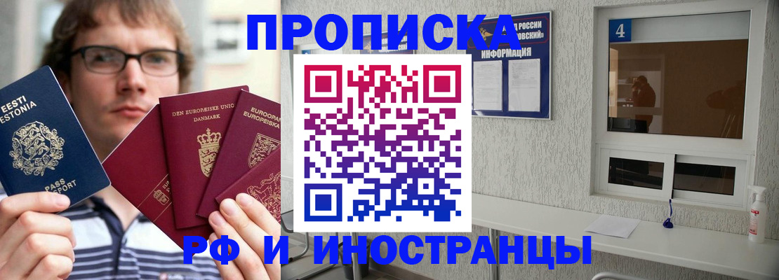 временная регистрация госуслуги в Конаково