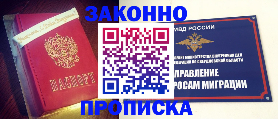 временная регистрация адрес в Конаково