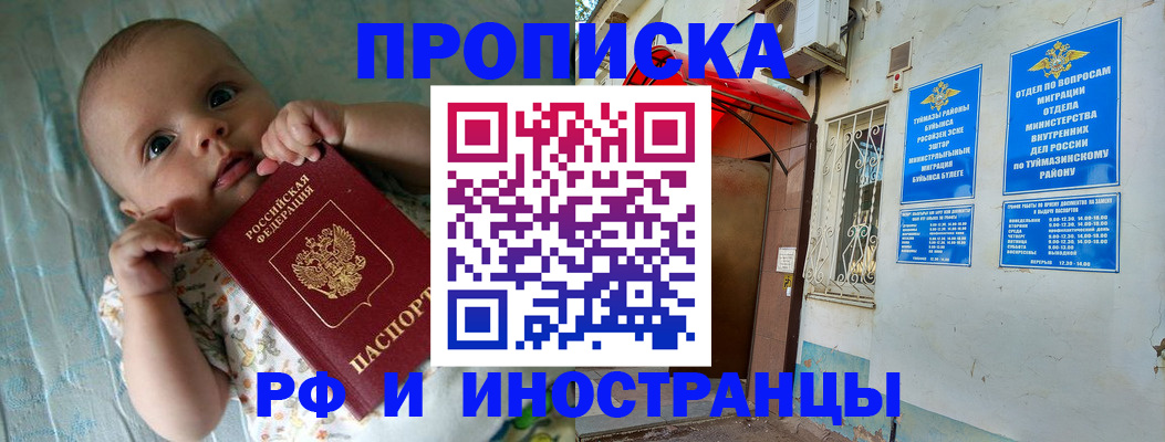 найти адрес прописки в Конаково