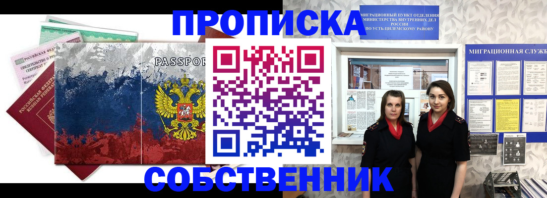 найти адрес прописки в Конаково